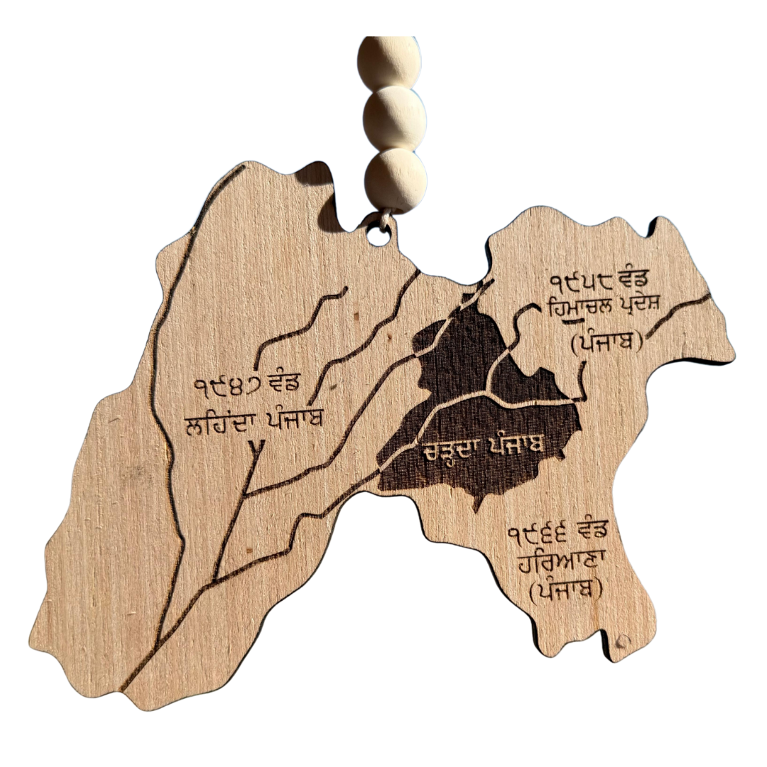 Punjab Legacy Wooden Car Hanging – Pre-Partition Map