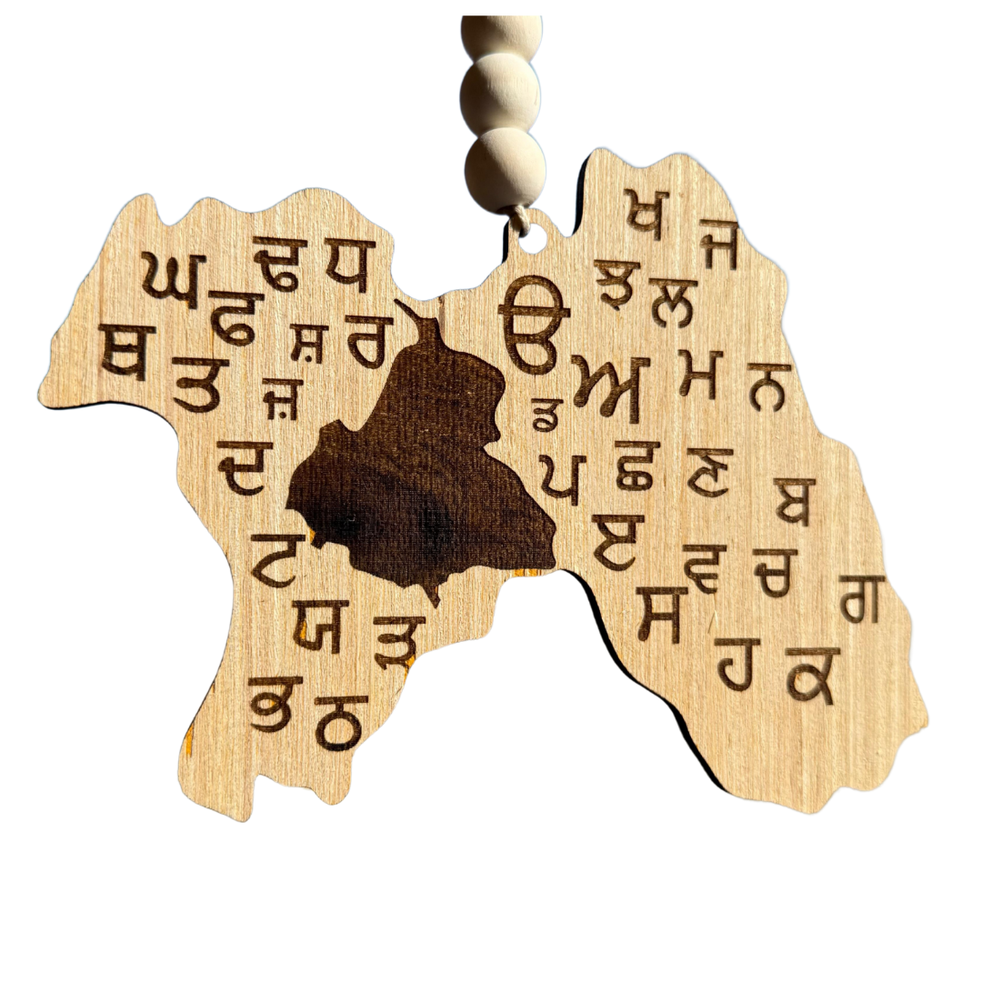 Punjab Legacy Wooden Car Hanging – Pre-Partition Map